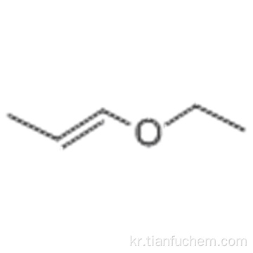 에틸 1- 프로 페닐 에테르 CAS 928-55-2